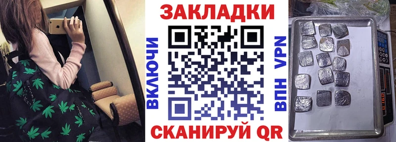 Наркотические вещества Рошаль МАРИХУАНА  МЕГА tor  ГАШ  Кокаин 
