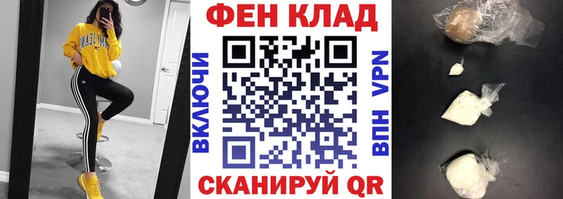 это как зайти  купить наркоту  Рошаль  Амфетамин 97% 