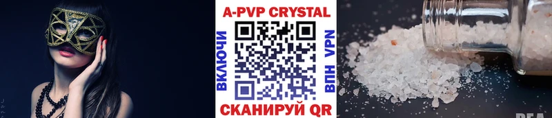 A PVP крисы CK Рошаль