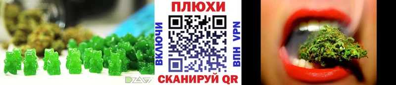 Печенье с ТГК марихуана  mega как войти  Рошаль 