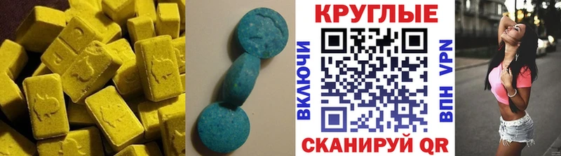 ЭКСТАЗИ Cube  сколько стоит  Рошаль 