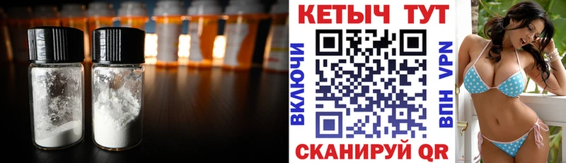 Кетамин ketamine  Рошаль 