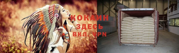 героин Армянск