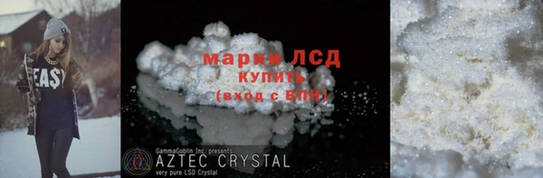 героин Армянск