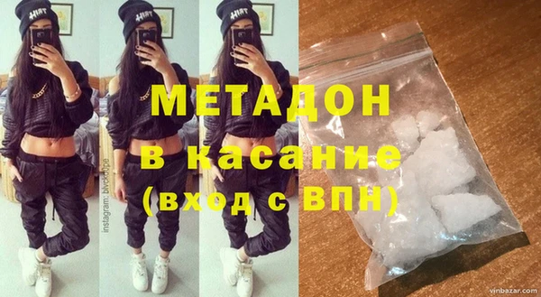 амфетамин Осинники