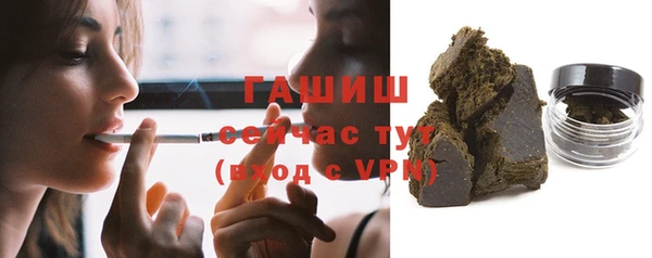 героин Армянск