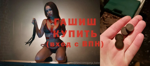 PSILOCYBIN Арсеньев