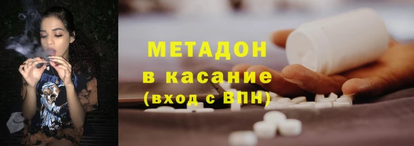 героин Армянск