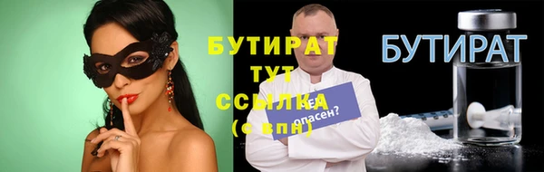PSILOCYBIN Арсеньев