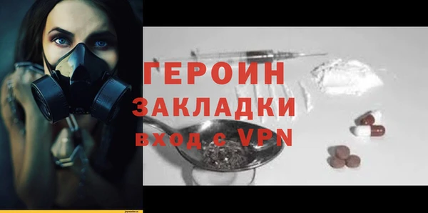 PSILOCYBIN Арсеньев