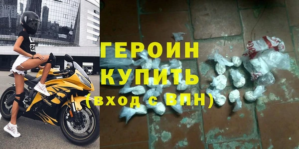 героин Армянск
