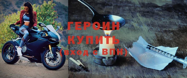 героин Армянск