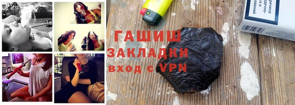 героин Армянск