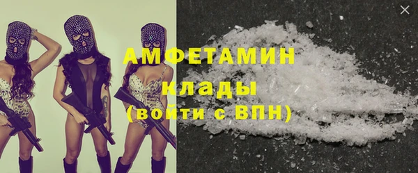 синтетический гашиш Осташков