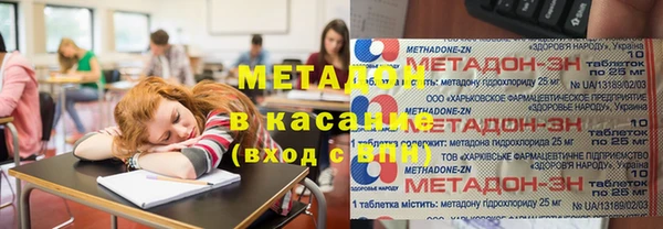 героин Армянск