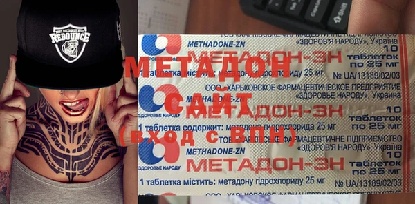 героин Армянск