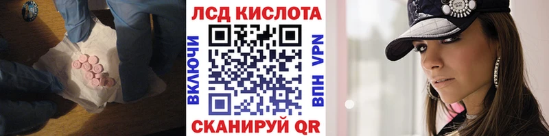 Лсд 25 экстази кислота  Рошаль 