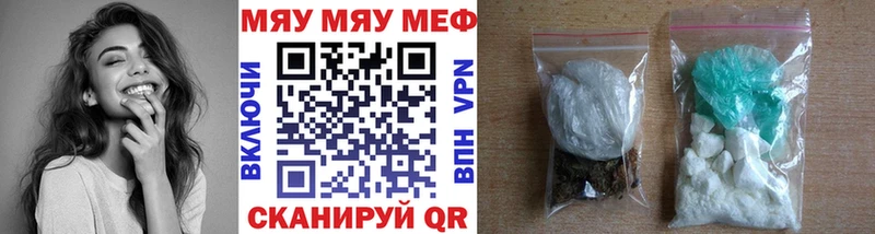 Мефедрон 4 MMC  Рошаль 