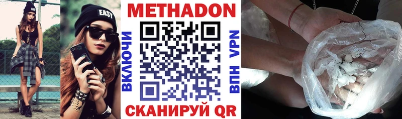 darknet Telegram  Рошаль  МЕТАДОН мёд 