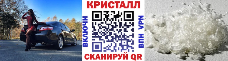 купить  цена  Рошаль  Первитин кристалл 