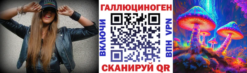 Галлюциногенные грибы мицелий  Рошаль 
